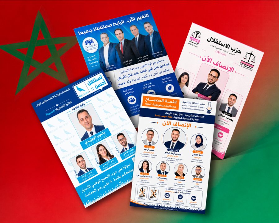 Flyers et tracts